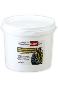 SPA – обертывание грязево-водорослевое антицеллюлитное