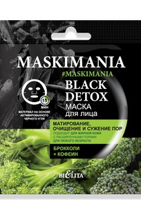 Black Detox Маска для лица “Матирование, очищение и сужение пор” MASKIMANIA