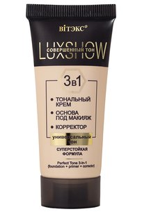 СОВЕРШЕННЫЙ ТОН 3в1 (тональный крем + основа под макияж +корректор) 30 мл