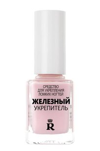 Железный укрепитель для ломких ногтей