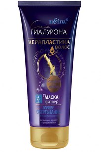Маска-филлер Горячее обертывание для поврежденных волос