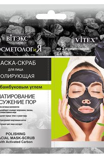 МАСКА-СКРАБ для лица ПОЛИРУЮЩАЯ с бамбуковым углем