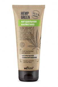 Софт-бальзам для волос «Натуральное ламинирование» Hemp green