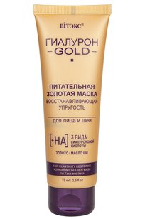 Гиалурон GOLD Питательная золотая маска восстанавливающая упругость для лица и шеи 75 мл