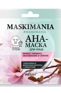 AHA-маска для лица “Эффект пилинга, обновление и сияние” MASKIMANIA