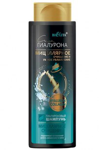 Гиалуроновый шампунь Мицеллярное очищение