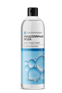 ГИАЛУРОНОВАЯ МИЦЕЛЛЯРНАЯ ВОДА ДЛЯ ЛИЦА И ВЕК С АЛЛАНТОИНОМ ДЛЯ ЧУВСТВИТЕЛЬНОЙ КОЖИ 400 мл