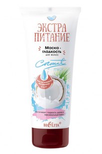 Маска-гладкость для волос «Coconut Milk»