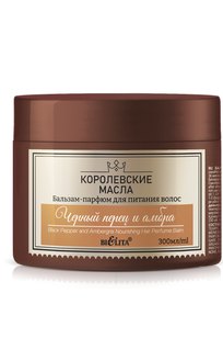 Бальзам-парфюм для питания волос Черный перец и амбра Королевские масла 300 мл