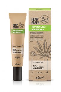 Крем для век «Stop припухлости и морщины» Hemp green