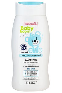 BABY BOOM детский гипоаллергенный ШАМПУНЬ с ромашкой и протеинами шелка 250 мл