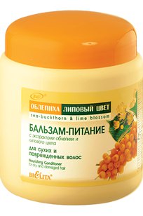 Бальзам-питание для сухих и поврежденных волос ОБЛЕПИХА