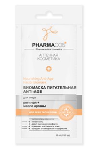 БИОМАСКА питательная Anti-age для лица