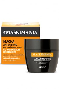 Маска-липолитик с L-карнитином и кофеином для подбородка и шеи MASKIMANIA
