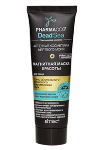 МАГНИТНАЯ МАСКА КРАСОТЫ для лица (без коробки, без магнита)