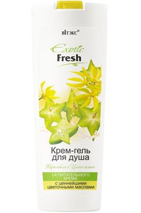 Крем-гель для душа Карамбола и Иланг-иланг