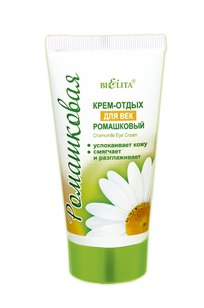 Крем-отдых Ромашковый для век