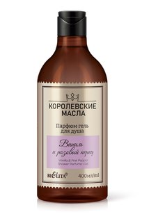 Парфюм-гель для душа Ваниль и розовый перец Королевские масла 400 мл
