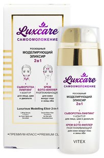 LUX CARE Роскошный МОДЕЛИРУЮЩИЙ ЭЛИКСИР 2 в 1 (сыворотка лифтинг Y-контур и крем БОТО-филлер) для лица