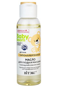 BABY BOOM детское гипоаллергенное МАСЛО для ухода и массажа с календулой и маслом хлопка 95 мл