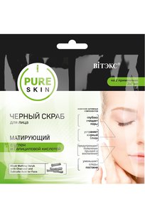 PURE SKIN Черный скраб для лица матирующий с углем и салициловой кислотой 2Х7 мл., саше