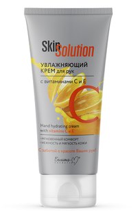 Увлажняющий крем для рук с витаминами С и Е. Skin Solution 150 г