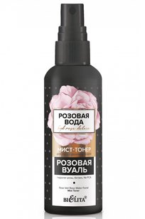 Мист-тонер для лица с розовой водой «Розовая вуаль»