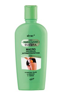 Масло массажное антицеллюлитное