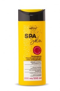 Пенящееся масло для душа «SPA-очищение»