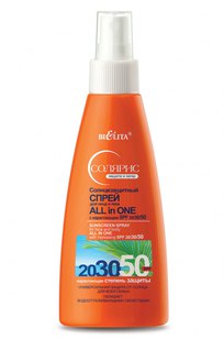 Солнцезащитный спрей для лица и тела ALL IN ONE с нарастающим SPF 20/30/50