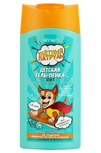Детская гель-пенка 2 в 1 для душа и принятия ванны