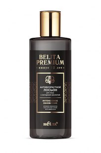 Антивозрастной лосьон для лица с янтарной кислотой «Интенсивное обновление» Belita Premium 150 мл