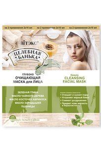 Маска для лица глубоко очищающая, саше 2х10 мл