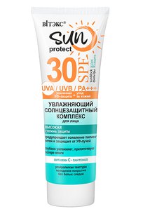 SUN PROTECT УВЛАЖНЯЮЩИЙ СОЛНЦЕЗАЩИТНЫЙ КОМПЛЕКС для лица SPF 30 50 мл