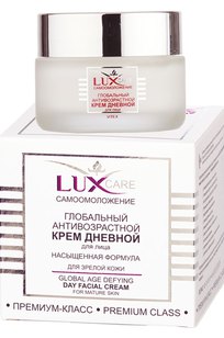 Антивозрастной дневной крем для лица