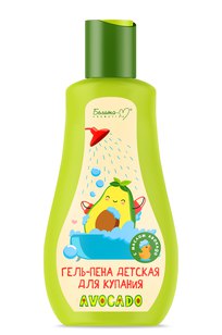 Гель-пена детская для купания серии AVOCADO 250 г