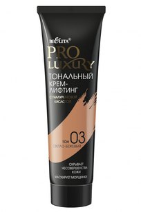Тональный крем-лифтинг с гиалуроновой кислотой тон 03 светло-бежевый PROLUXURY