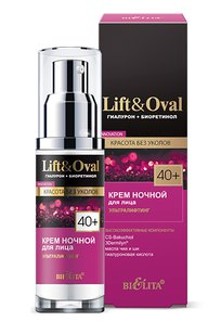 Крем ночной для лица «Ультралифтинг» Lift&Oval 40+ 50 мл