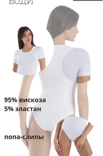 Модель 2403 белый Teyli