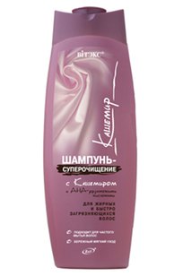 Шампунь – суперочищение с кашемиром и АНА-фруктовыми кислотами