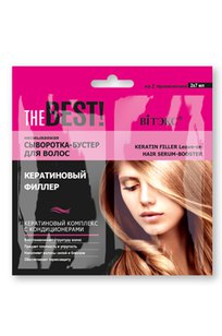 THE BEST! Несмываемая сыворотка-бустер для волос КЕРАТИНОВЫЙ ФИЛЛЕР 2Х7 мл., саше