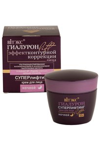 СУПЕРЛИФТИНГ Крем для лица НОЧНОЙ