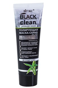 Полирующая маска-скраб с активированным бамбуковым углем