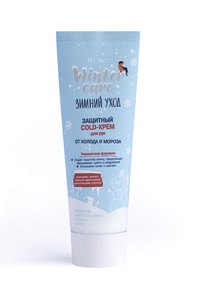 ЗАЩИТНЫЙ COLD-КРЕМ для рук ОТ ХОЛОДА И МОРОЗА