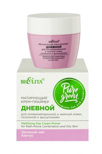 Матирующий крем-праймер дневной для комбинированной и жирной кожи склонной к высыпаниям