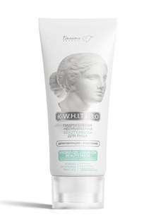 Гидрогелевая несмываемая beauty-маска для лица ДЕПИГМЕНТАЦИЯ + ОСВЕТЛЕНИЕ