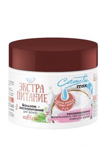 Бальзам-экстрапитание для волос «Coconut Milk»