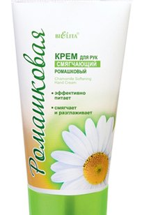 Крем Ромашковый для рук Смягчающий