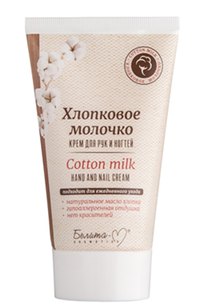 Крем для рук и ногтей Cotton milk