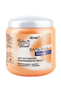 Бальзам - шелк для улучшения эластичности волос